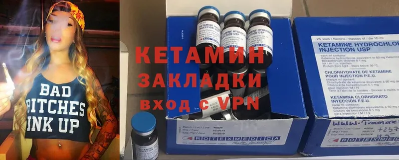 КЕТАМИН ketamine  Светлый 